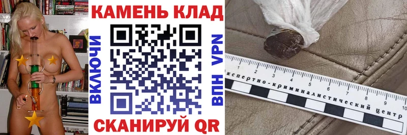 Купить Брюховецкая Alpha PVP COCAIN Амфетамин Марихуана Мефедрон