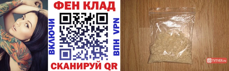 АМФ 98% что такое наркотик Брюховецкая