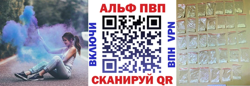купить закладку  Брюховецкая  нарко площадка как зайти  А ПВП Crystall 