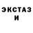 Экстази круглые Nataly Generalova