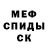 Alpha-PVP крисы CK Evil_Salticus