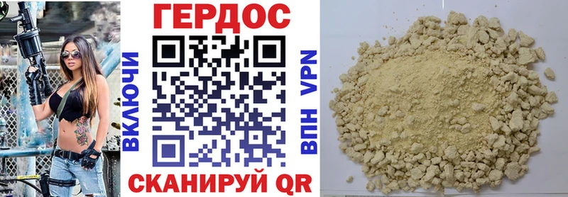 закладки  Брюховецкая  Героин VHQ 