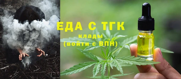 спайс Абаза