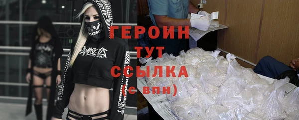 метадон Абинск
