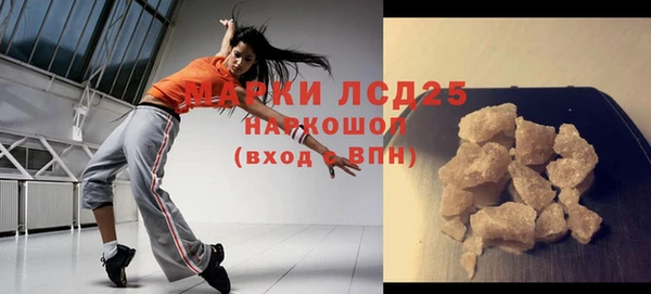 метадон Абинск