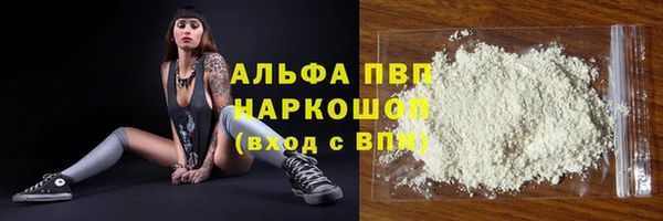 метадон Абинск