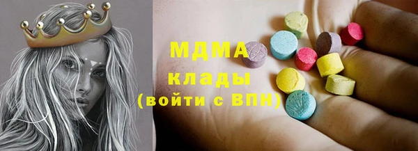 спайс Абаза