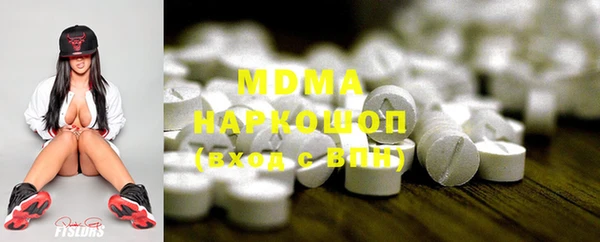 метадон Абинск