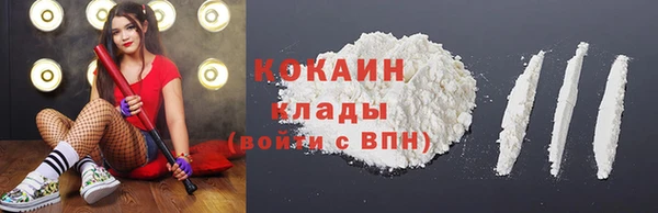 прущий лед Медногорск