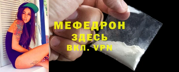 метадон Абинск