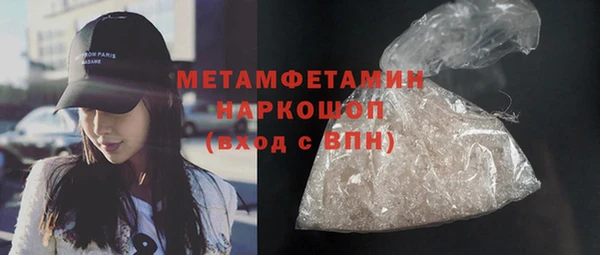 метадон Абинск