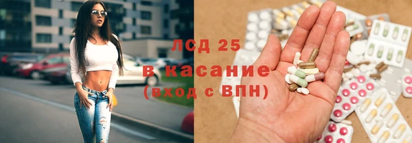 круглые Абдулино