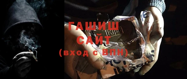 спайс Абаза