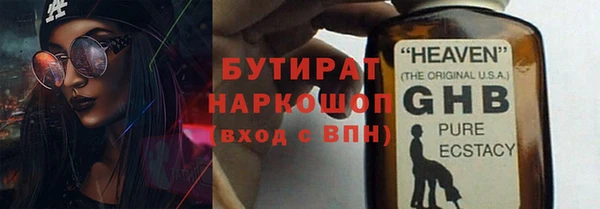 метадон Абинск