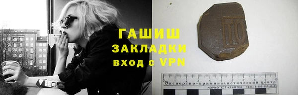 метадон Абинск