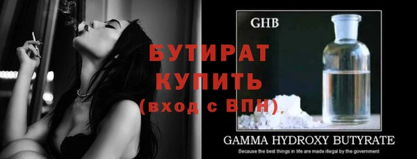 спайс Абаза