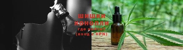 спайс Абаза