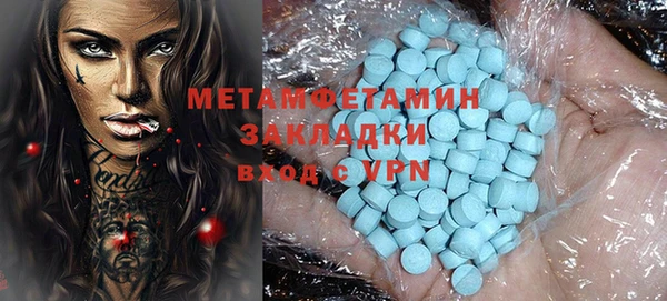 альфа пвп VHQ Мегион