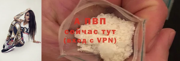 метадон Абинск