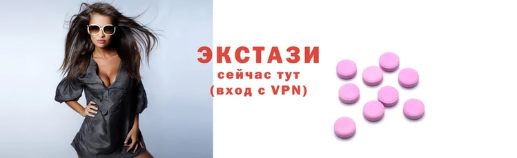 круглые Абдулино