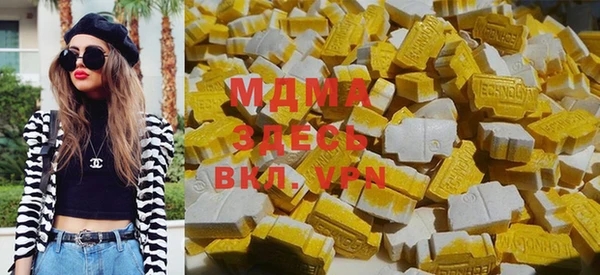 спайс Абаза