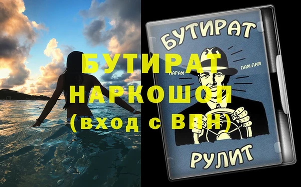 спайс Абаза