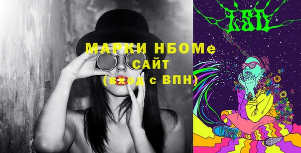 метадон Абинск