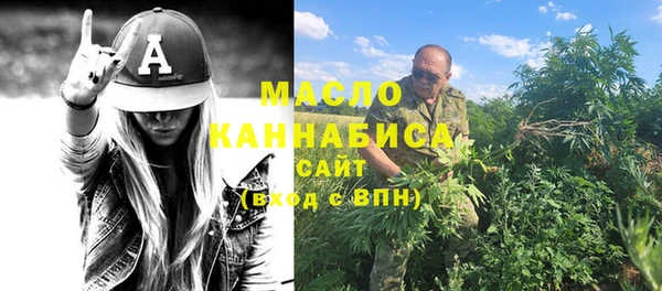 метадон Абинск