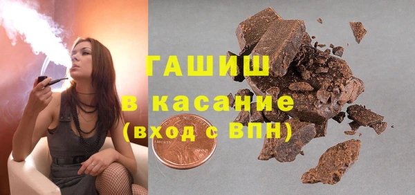 метадон Абинск