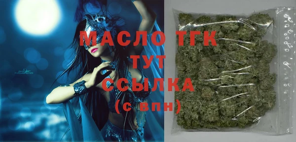 спайс Абаза
