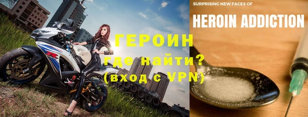 метадон Абинск