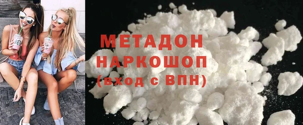 метадон Абинск