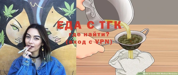 альфа пвп VHQ Мегион
