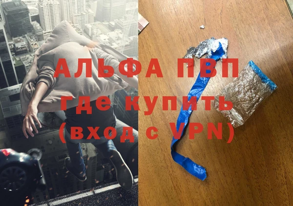 спайс Абаза