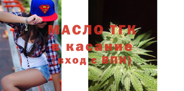 метадон Абинск