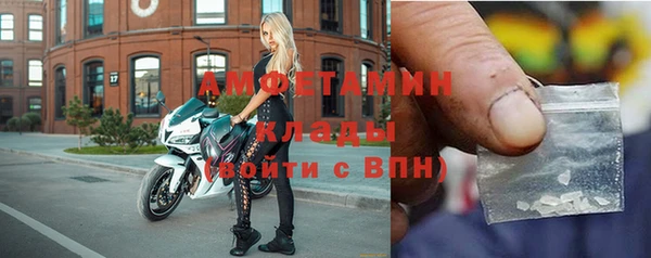 метадон Абинск