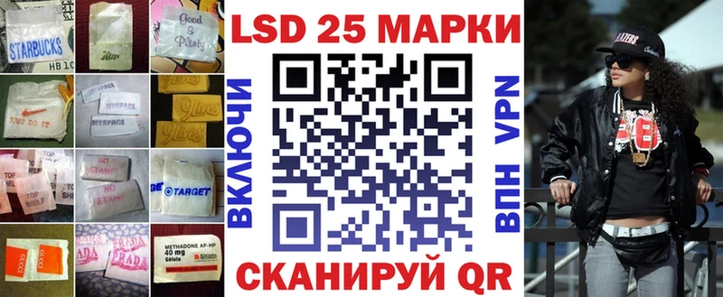 Лсд 25 экстази ecstasy Брюховецкая