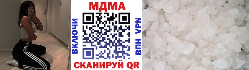 MDMA кристаллы  Брюховецкая 