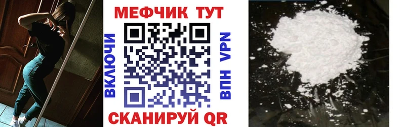 гидра рабочий сайт  Брюховецкая  Меф 4 MMC 