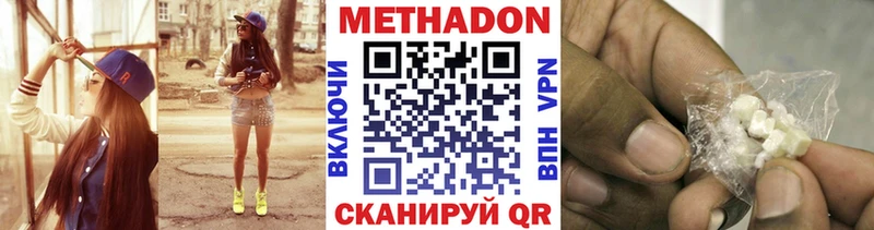 где можно купить   Брюховецкая  мориарти как зайти  МЕТАДОН methadone 