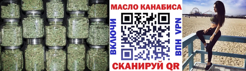 omg   Брюховецкая  Дистиллят ТГК вейп с тгк 